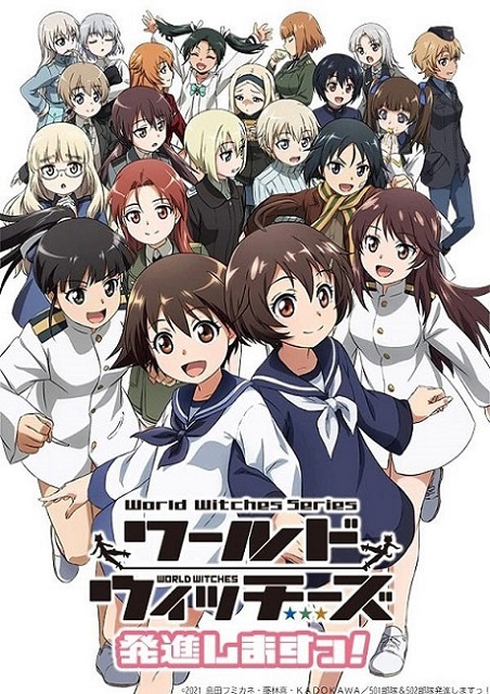 World Witches Hasshin Shimasu ตอนที่ 1-12 ซับไทย จบแล้ว