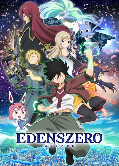 Edens Zero ซับไทย ตอนที่ 1-24