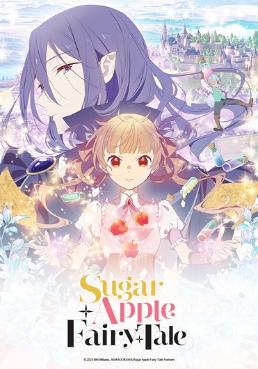 Sugar Apple Fairy Tale Part 2 ชูการ์แอปเปิ้ล แฟรี่เทล (พาร์ท2) ซับไทย ตอนที่ 1-12 (จบ)